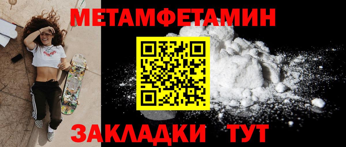 Amphetamine VHQ  Вход с VPN  АМФ  Чистополь 