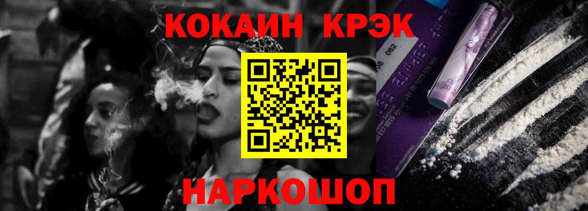 COCAIN Columbia Чистополь