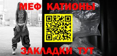 таблы Краснокаменск