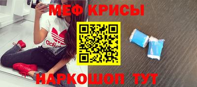 дживик Краснодар