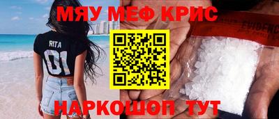 таблы Краснокаменск