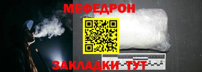первитин Краснознаменск