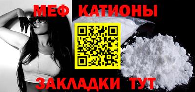 таблы Краснокаменск