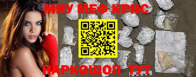 дживик Краснодар