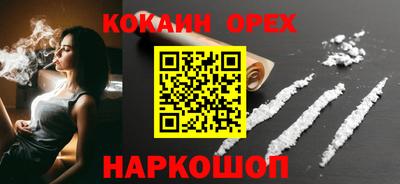 дживик Краснодар