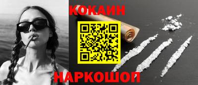 первитин Краснознаменск
