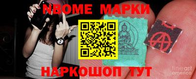 таблы Краснокаменск