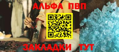 таблы Краснокаменск
