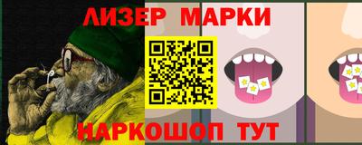 таблы Краснокаменск
