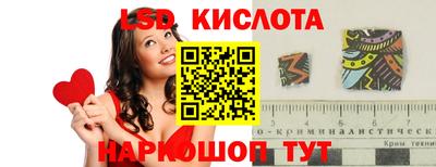 дживик Краснодар