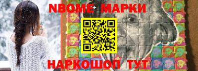первитин Краснознаменск