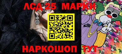 дживик Краснодар