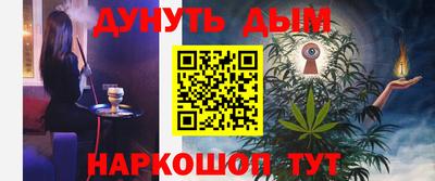 таблы Краснокаменск