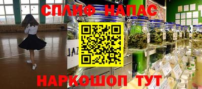 дживик Краснодар