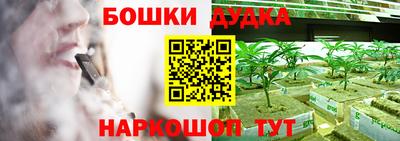дживик Краснодар