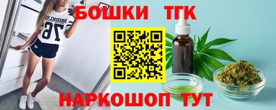 дживик Краснодар