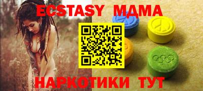 дживик Краснодар