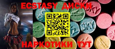 первитин Краснознаменск