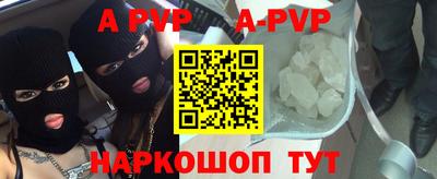первитин Краснознаменск