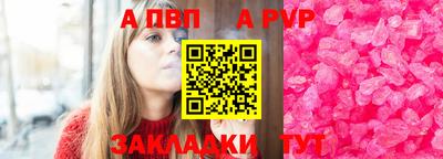 дживик Краснодар