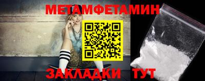 дживик Краснодар