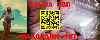 дживик Краснодар
