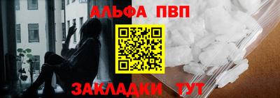 таблы Краснокаменск