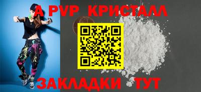 таблы Краснокаменск