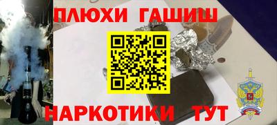 таблы Краснокаменск