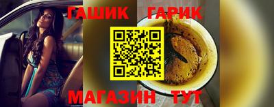 таблы Краснокаменск