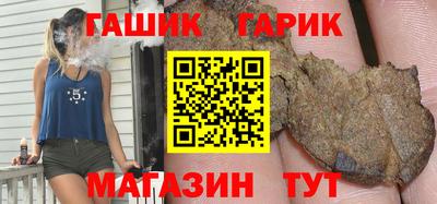 дживик Краснодар