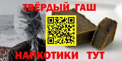 дживик Краснодар