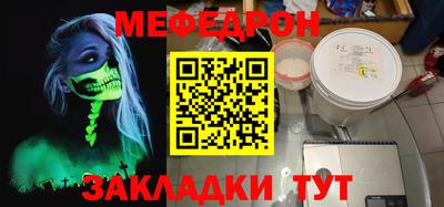 таблы Краснокаменск