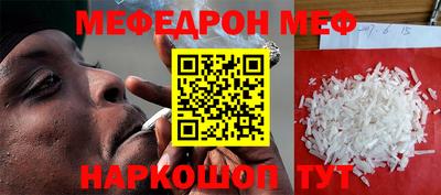 первитин Краснознаменск
