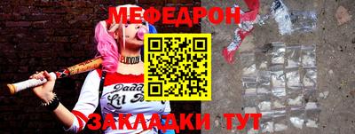 первитин Краснознаменск