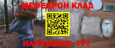 первитин Краснознаменск