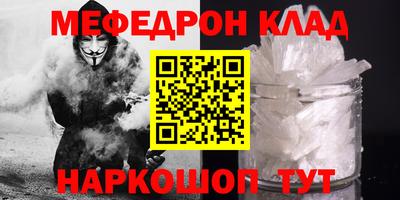 дживик Краснодар
