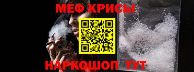 первитин Краснознаменск