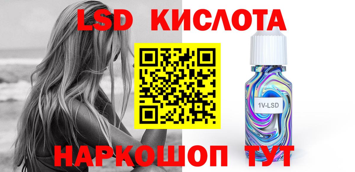 Лсд 25 экстази ecstasy Чистополь