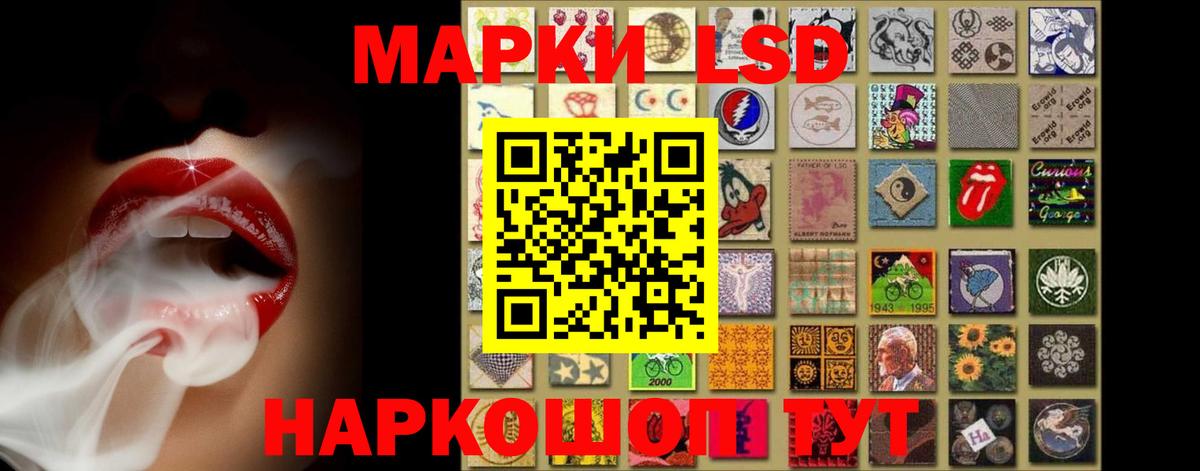 LSD-25 экстази ecstasy  Вход с VPN  Чистополь 