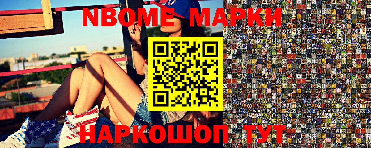 Чистополь  Наркотические марки 1,5мг  Вход с VPN 