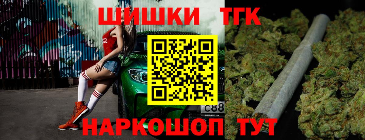 Каннабис VHQ Чистополь
