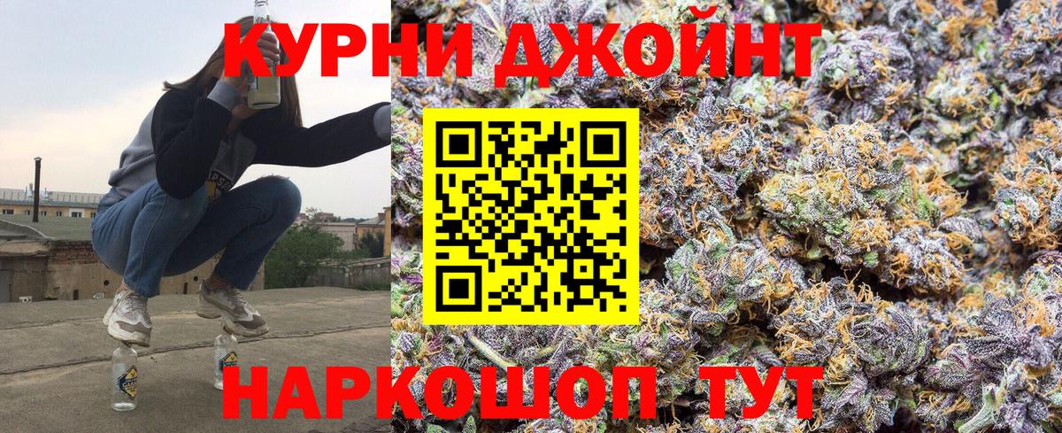 Шишки марихуана THC 21%  Бошки Шишки OG Kush  Канабис сатива  Чистополь  МАРИХУАНА THC 21%  Вход с VPN 